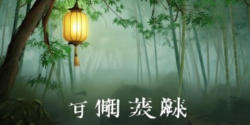 腾讯版江湖手游值得推荐吗？