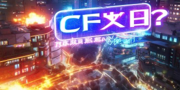 CF手游毁灭还值钱吗？