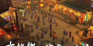 热血江湖手游门槛高吗？